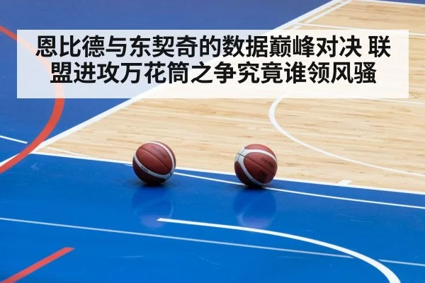 Luka Doncic basketball